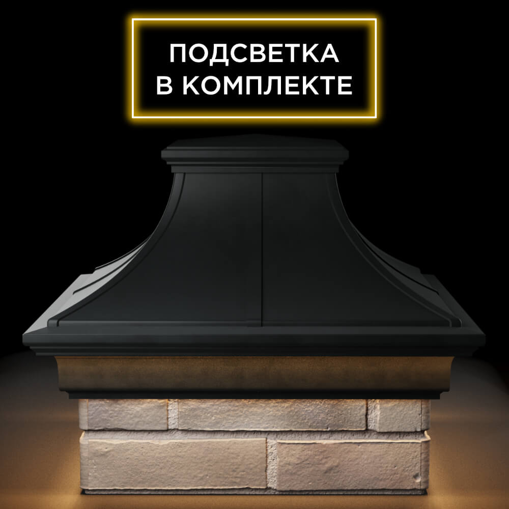 Колпак Zking Монблан Премиум Черный на столб 1.5х1.5 кирпича (385х385мм) с подсветкой Новороссийск фото