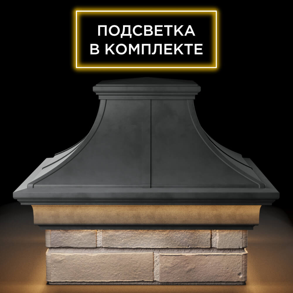 Колпак Zking Монблан Премиум Серый на столб 1.5х1.5 кирпича (385х385мм) с подсветкой Новороссийск фото